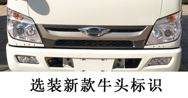 程力威牌CLW5040ZZZB6型自裝卸式垃圾車